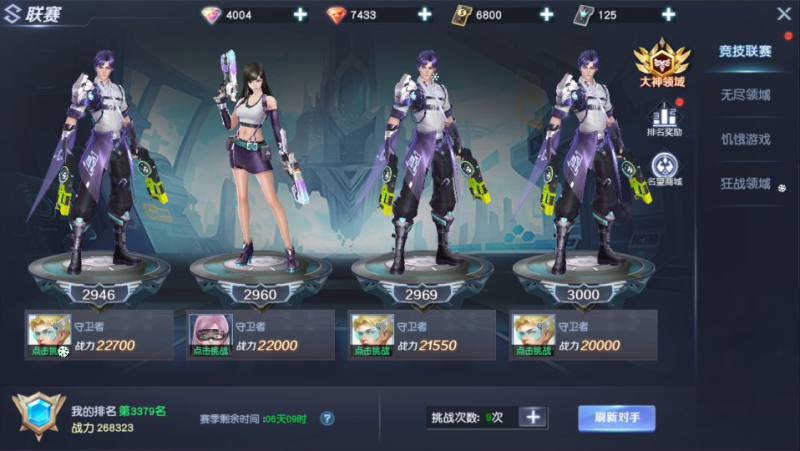 源战役-韵剑阁