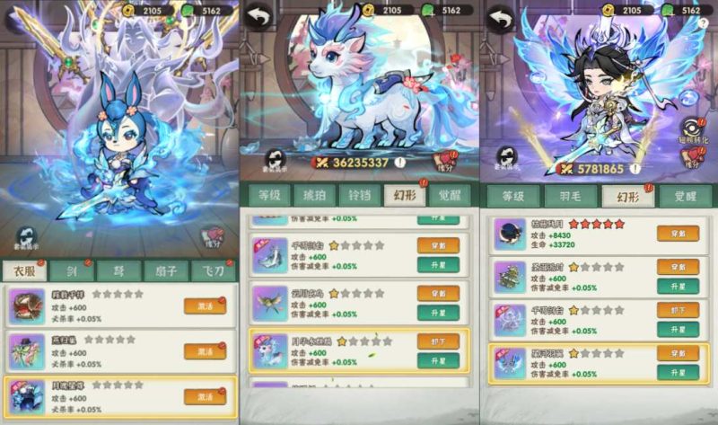 行侠仗义～五千年-韵剑阁