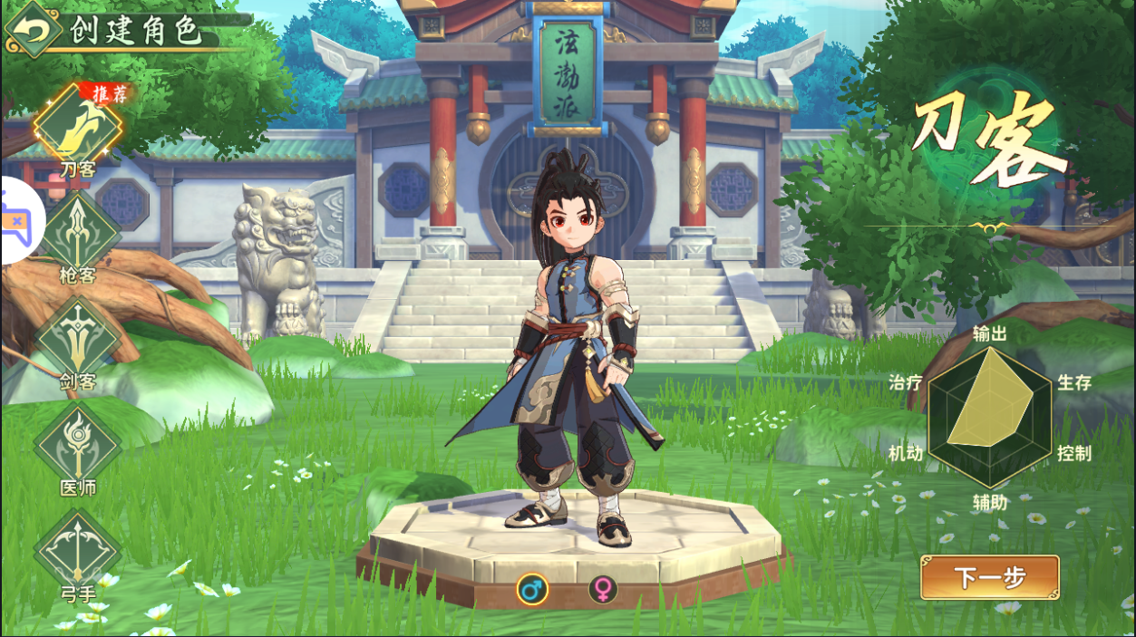 K00006/经典武侠手游+热血江湖·归来代金券内购无限制版+Linux手工服务端+邀请码注册+代理后台+CDK授权后台+安卓+详细搭建教程+教程演示-UESXZ社区