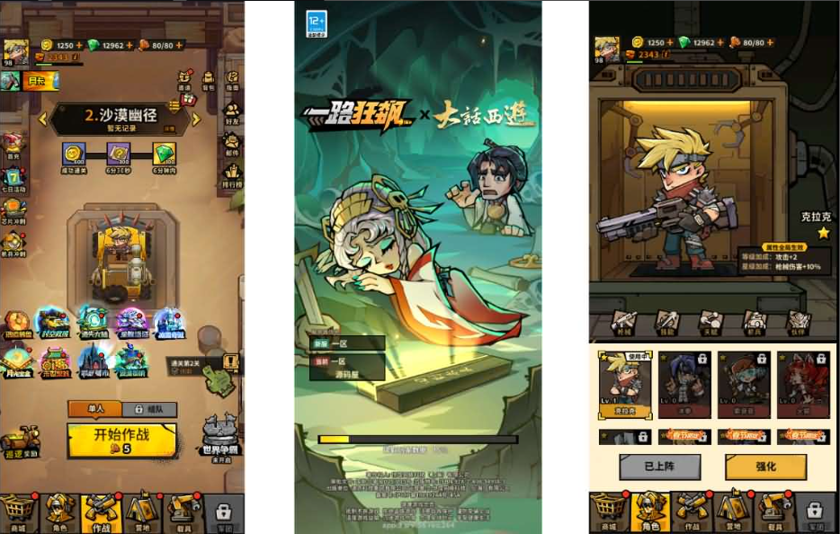 K00020/末日丧尸割草手游+一路狂飙平台币内购版+Linux手工服务端+管理后台+代理后台+商城后台+安卓苹果双端+详细搭建教程+教程演示-UESXZ社区