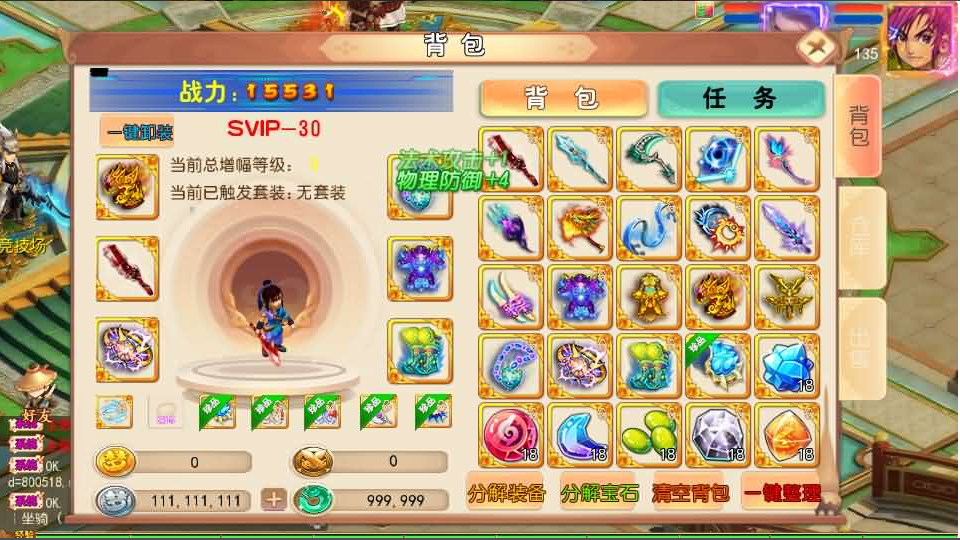 梦回沧澜-26.6.14- 欢迎来到寻梦时光，赴一场温柔与热爱的相遇✨ - 寻梦时光是一处治愈心灵、收藏美好、奔赴热爱的专属空间，这里有细碎欢喜，有并肩同行，愿每一位到来的你，都能不负时光，逐梦向阳寻梦时光