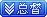 等级-LV3-UESXZ社区