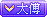 等级-LV5-UESXZ社区