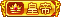 LV15 等级-LV15-UESXZ社区