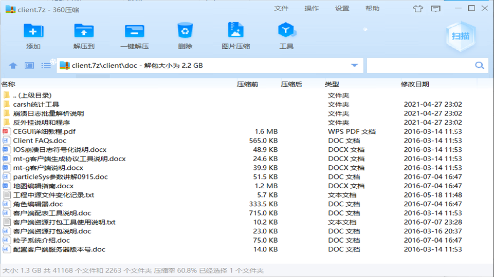Y00003/MT3换皮+神武4源代码+全套开发文档-UESXZ社区