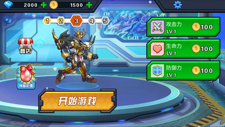 闯关游戏荒野机甲格斗-UESXZ社区