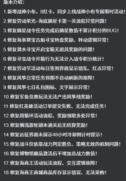 耍水第六赛季-UESXZ社区
