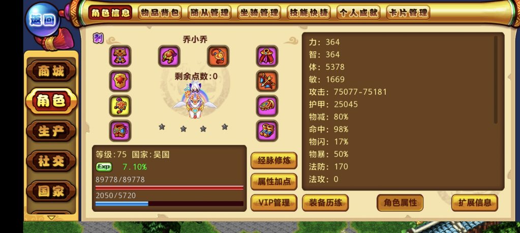 20260701095145923-Screenshot_20260701_084206_com.pip.andsanguonew
