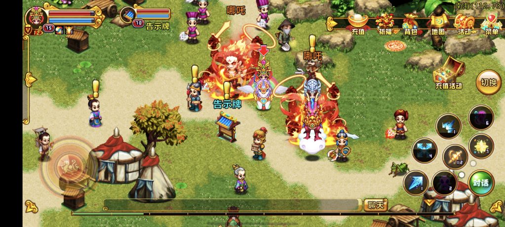 20260701095344310-Screenshot_20260701_013303_com.pip.andsanguonew